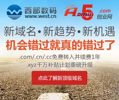坐高铁01C座8小时被踢碰10次